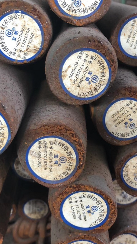 钦北40CrNiMoA合金结构钢