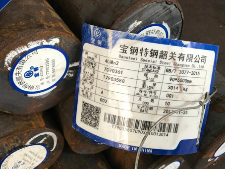 钦北40Mn2合金结构钢