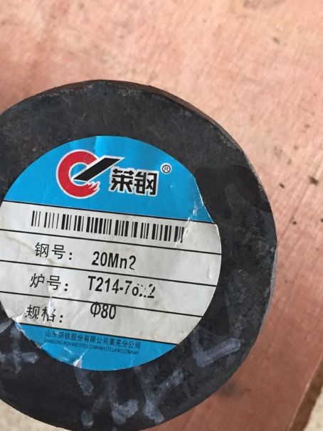 钦北20Mn2合金结构钢