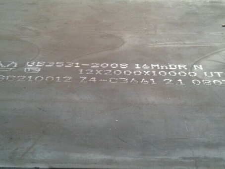 钦北压力容器板